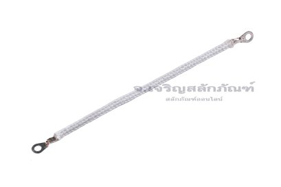 [E] สายกราวด์ สายถัก ทองแดงปราศจากออกซิเจน ครอบสายทนความร้อน 500 องศา ขนาด 0.5 sq.mm ยาว 100 mm